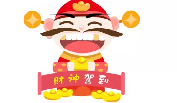 2026年02月01日开业好吗 是营业好日子吗