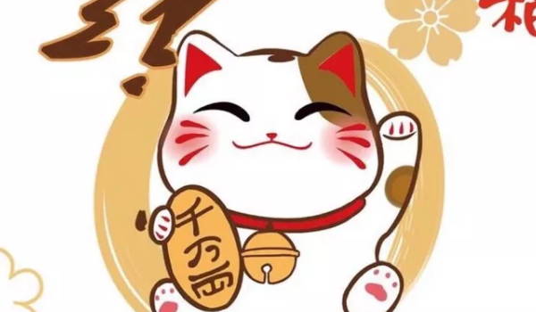 2026年01月12日开业日子如何 今日开业好不好