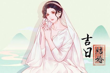 2027年农历五月初一领证黄道吉日 今日领证结婚好吗