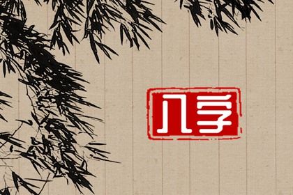 2025年农历五月初二是领证好日子吗 是登记结婚好日子吗