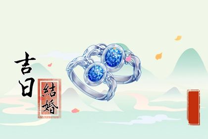 2027年03月21日领证好不好 是登记领证好日子吗