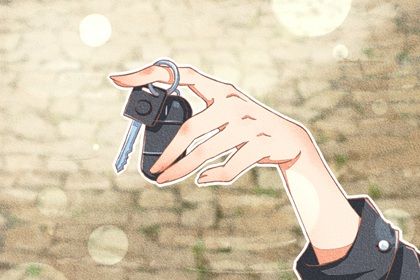 2026年农历八月初六提车日子如何 宜提车吉日查询