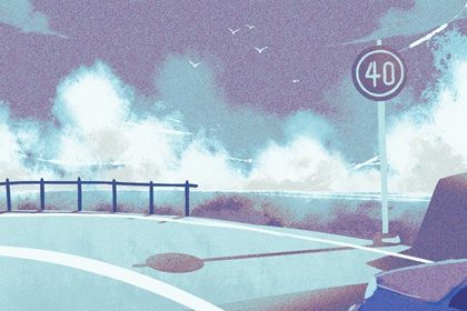 2026年农历八月廿四提车黄道吉日 今日提车买车好吗