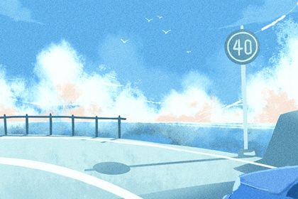 2026年农历四月二十提车好不好 今日提车买车好不好 2026年农历四月二十提车好不好 今日提车买车好不好