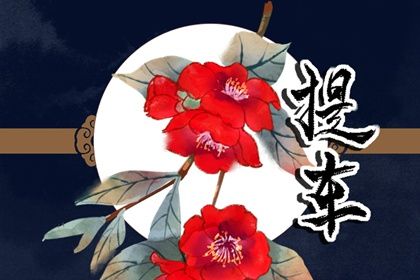 2027年农历三月廿一提车好不好 今日提车买车好不好