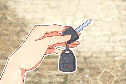 2026年06月01日提车吉日查询 宜提车吉日查询