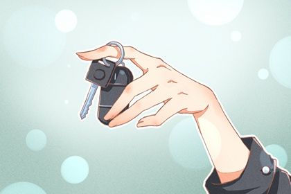 2026年农历十月初三提车吉日查询 今日提新车好不好