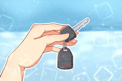 2025年09月21日提车好吗 宜提车买车吉日查询