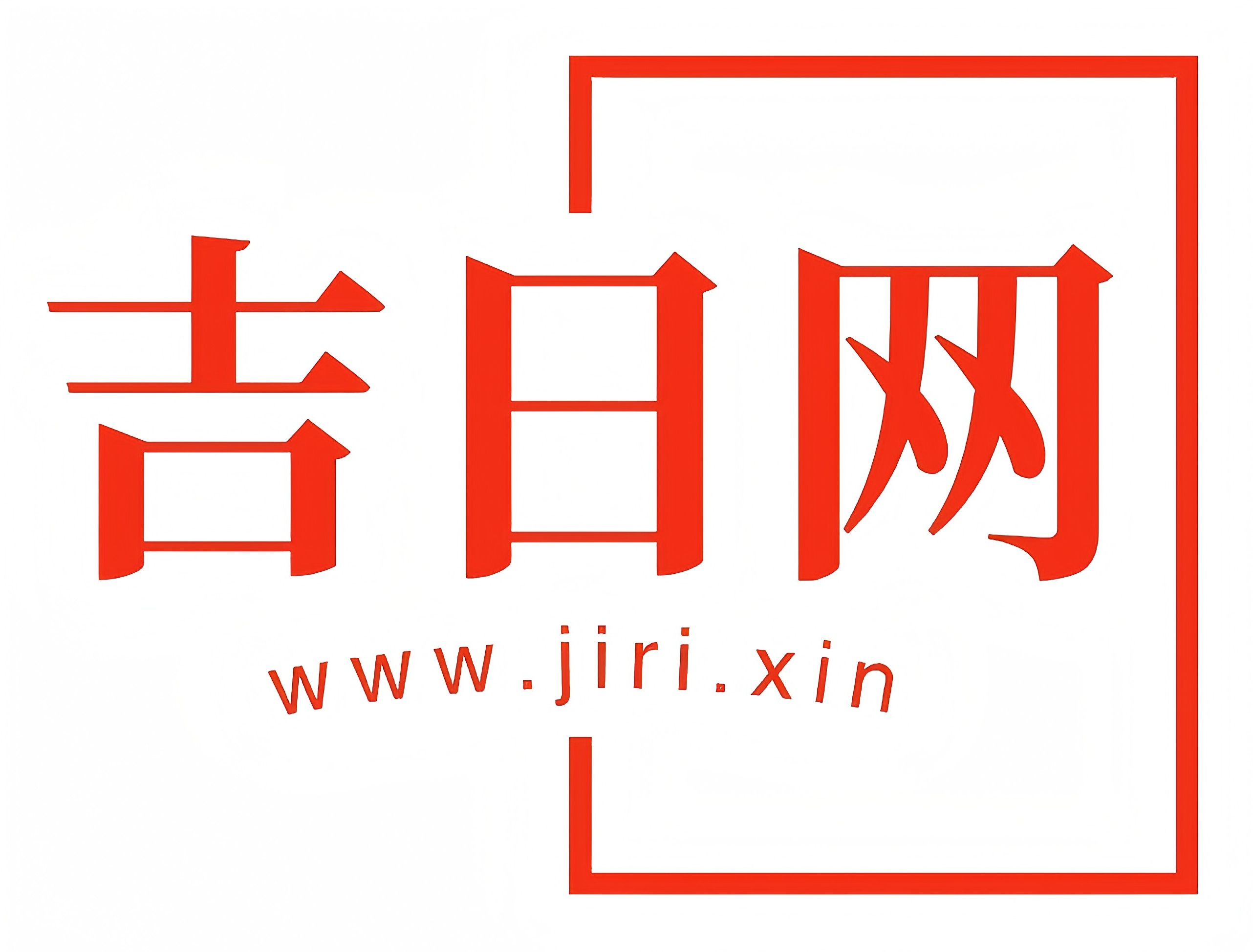 八字十干旺衰详析实例探秘
