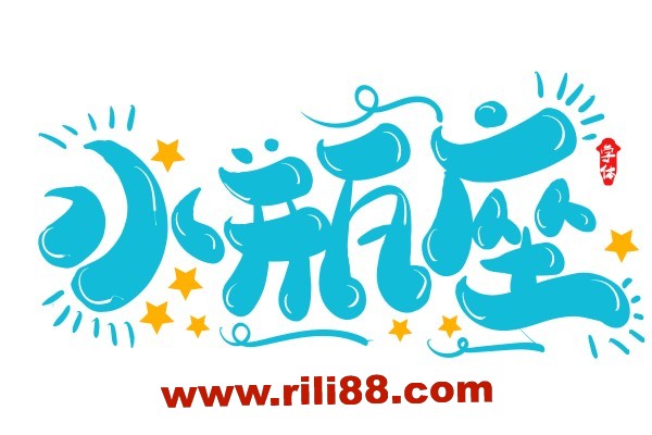 水瓶座是不容易耍心眼的